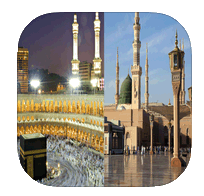 دروس الحرمين